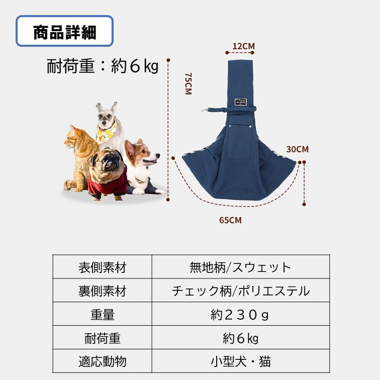 ペットスリング グレー A262 キャリーバッグ 犬用 猫用 抱っこひも
