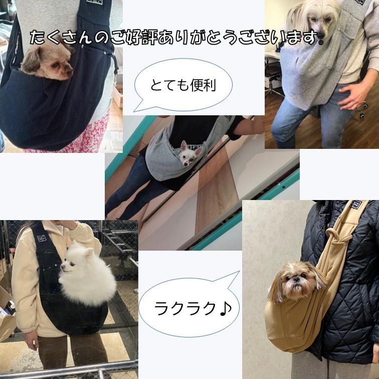 ペットスリング グレー A262 キャリーバッグ 犬用 猫用 抱っこひも