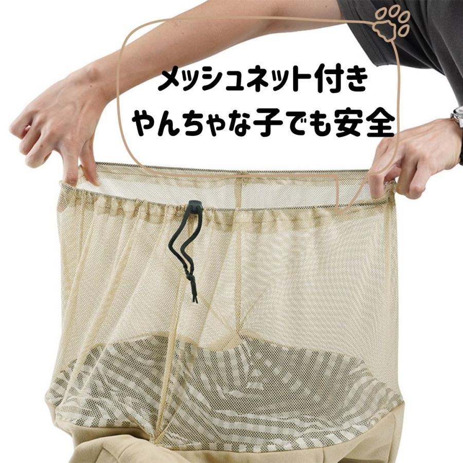 メッシュネット付き ペットスリング キャリーバッグ 犬用 猫用