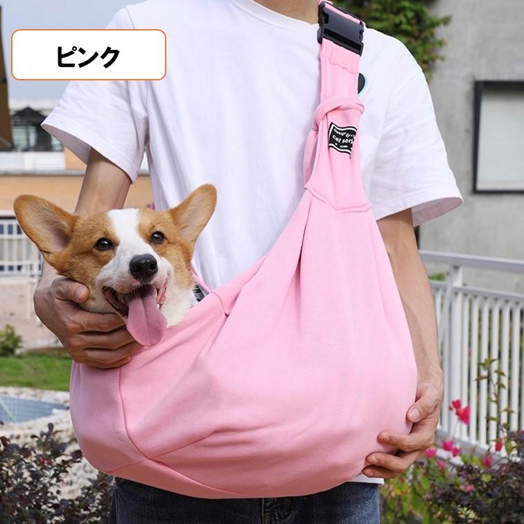 新色登場！ バックル付き ペットスリング キャリーバッグ 犬 猫 抱っこひも ショルダーバッグ　長さ調整可能　小型犬　中型犬　犬用　猫用　おしゃれ　安全｜aozorafamily｜05