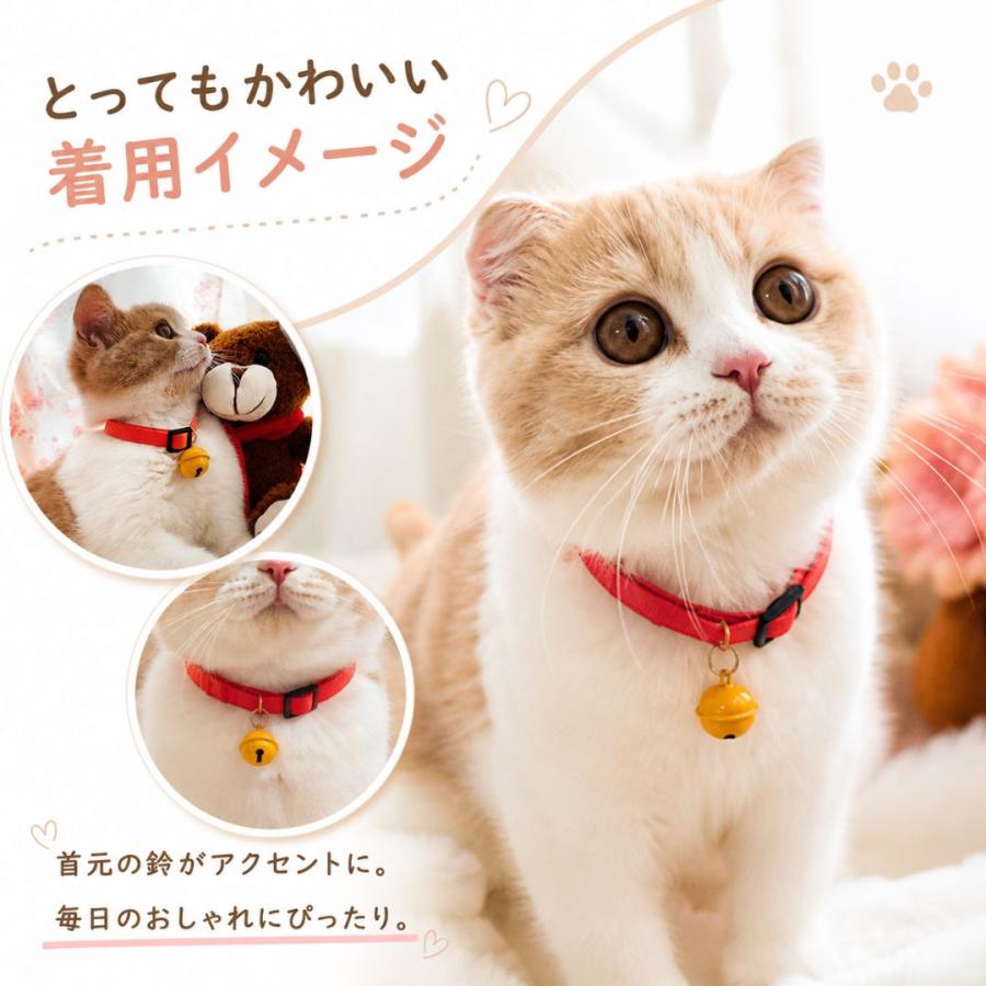 首輪 鈴 A265 猫用 黄色い鈴 ペット 猫 犬 かわいい おしゃれ 鈴付き