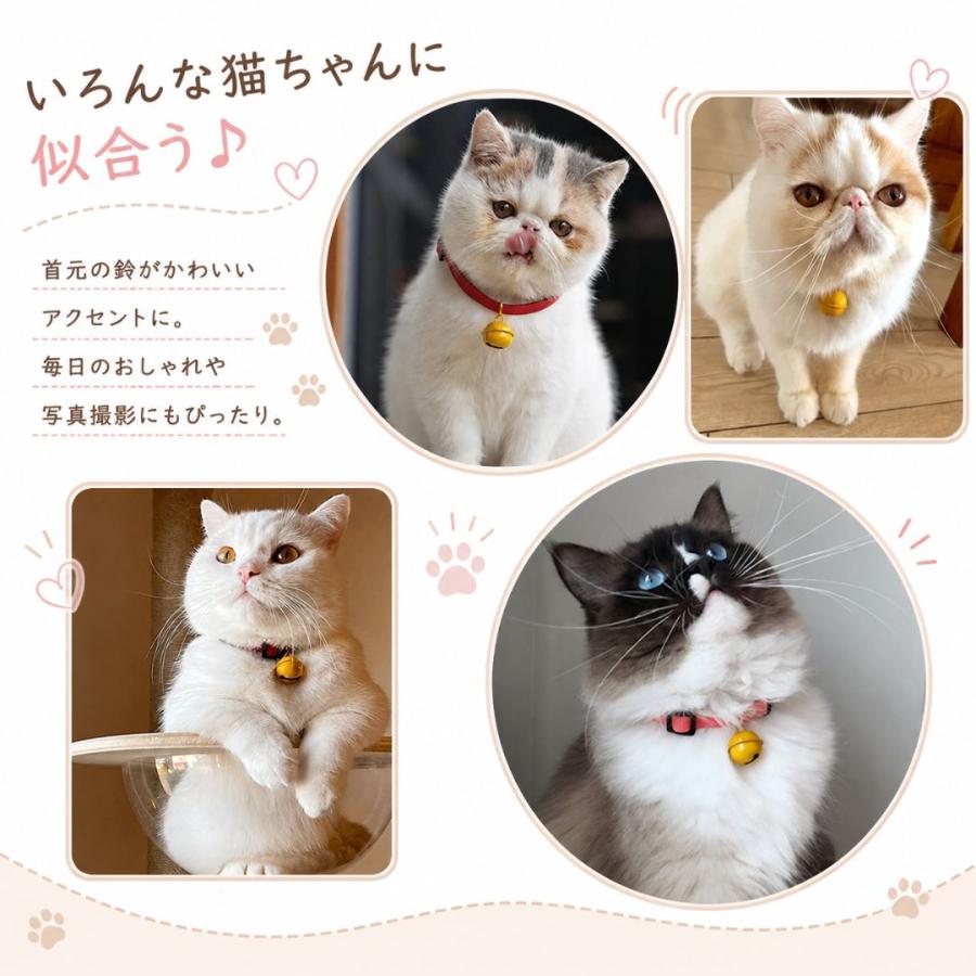 首輪 鈴 A265 猫用 黄色い鈴 ペット 猫 犬 かわいい おしゃれ 鈴付き