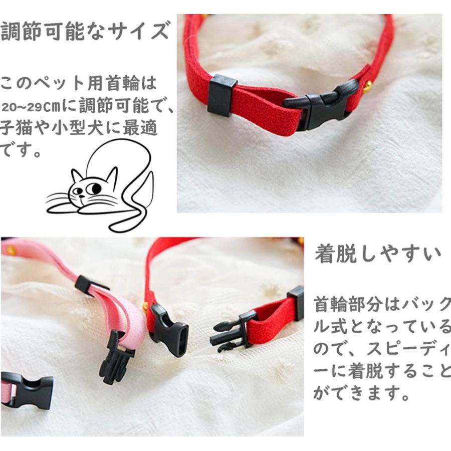 首輪 鈴 A265 猫用 黄色い鈴 ペット 猫 犬 かわいい おしゃれ 鈴付き
