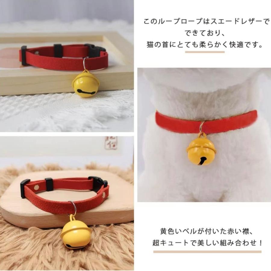 首輪 鈴 A265 猫用 黄色い鈴 ペット 猫 犬 かわいい おしゃれ 鈴付き