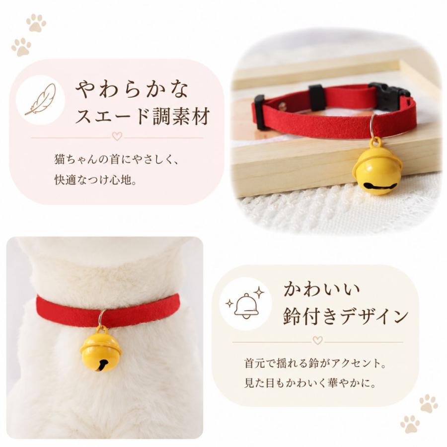 首輪 鈴 A265 猫用 黄色い鈴 ペット 猫 犬 かわいい おしゃれ 鈴付き