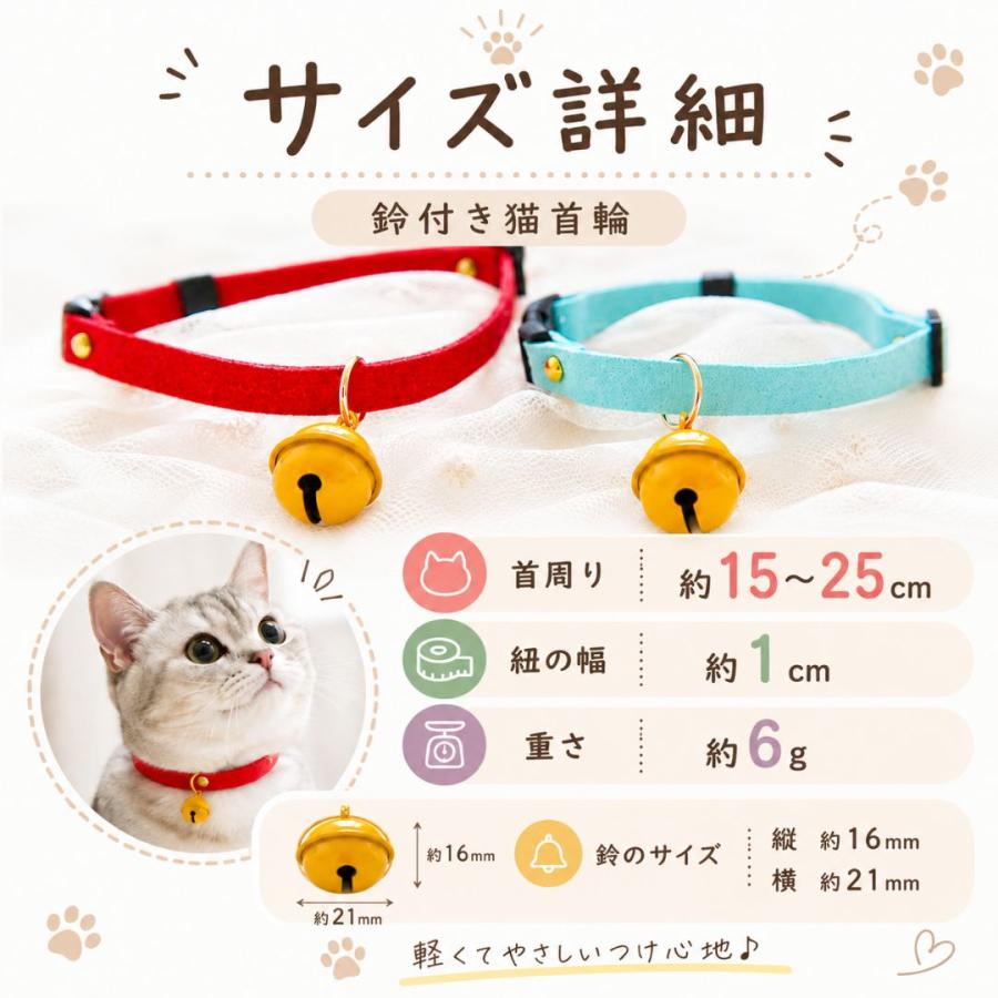 首輪 鈴 A265 猫用 黄色い鈴 ペット 猫 犬 かわいい おしゃれ 鈴付き