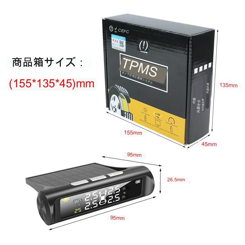 2026改良型 日本語Ver タイヤ空気圧センサー A105 TPMS 自動車用