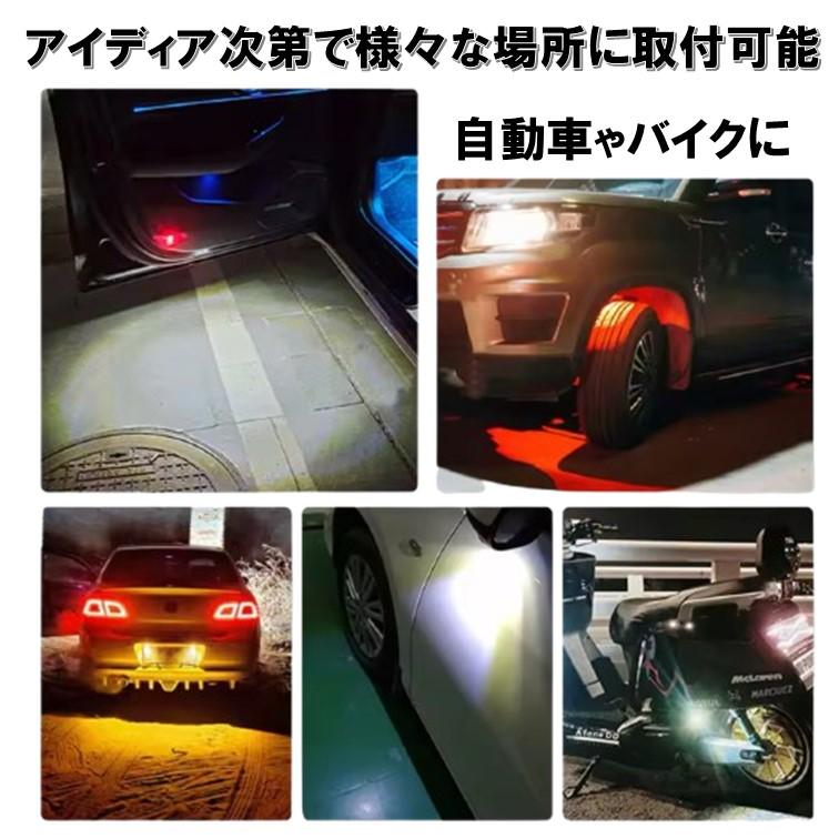 ストロボ ホワイト A329 白 ストロボライト バイク フラッシュ 自動車