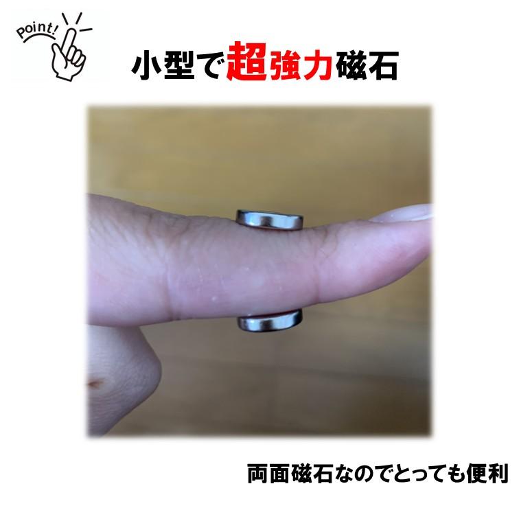 大 穴あり ネオジウム磁石 10個セット A78 直径 20mm 厚み 5mm 穴 世界