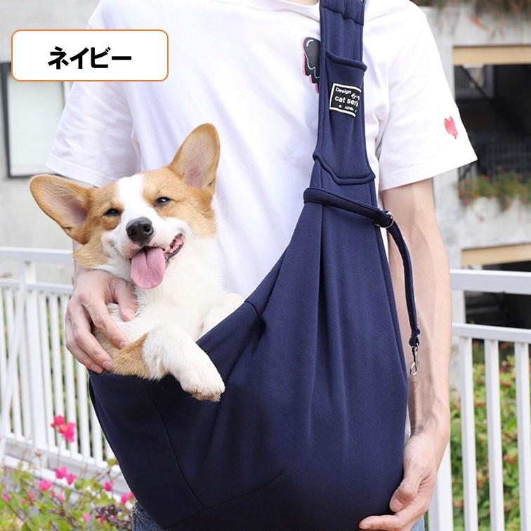 ペットスリング B A264 新色登場 バックル付き キャリーバッグ 犬 猫
