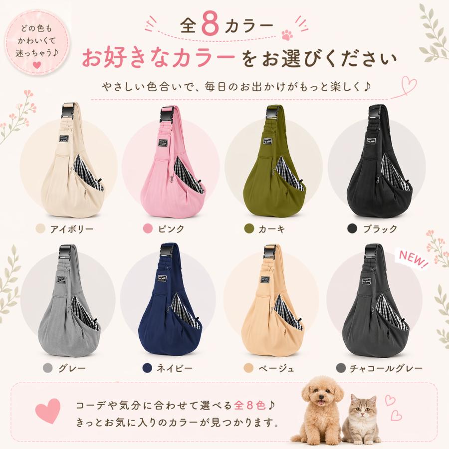 ペットスリング B A264 新色登場 バックル付き キャリーバッグ 犬 猫