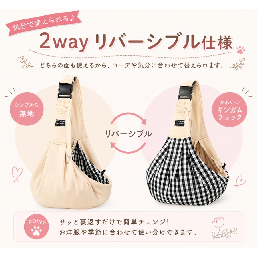 ペットスリング B A264 新色登場 バックル付き キャリーバッグ 犬 猫