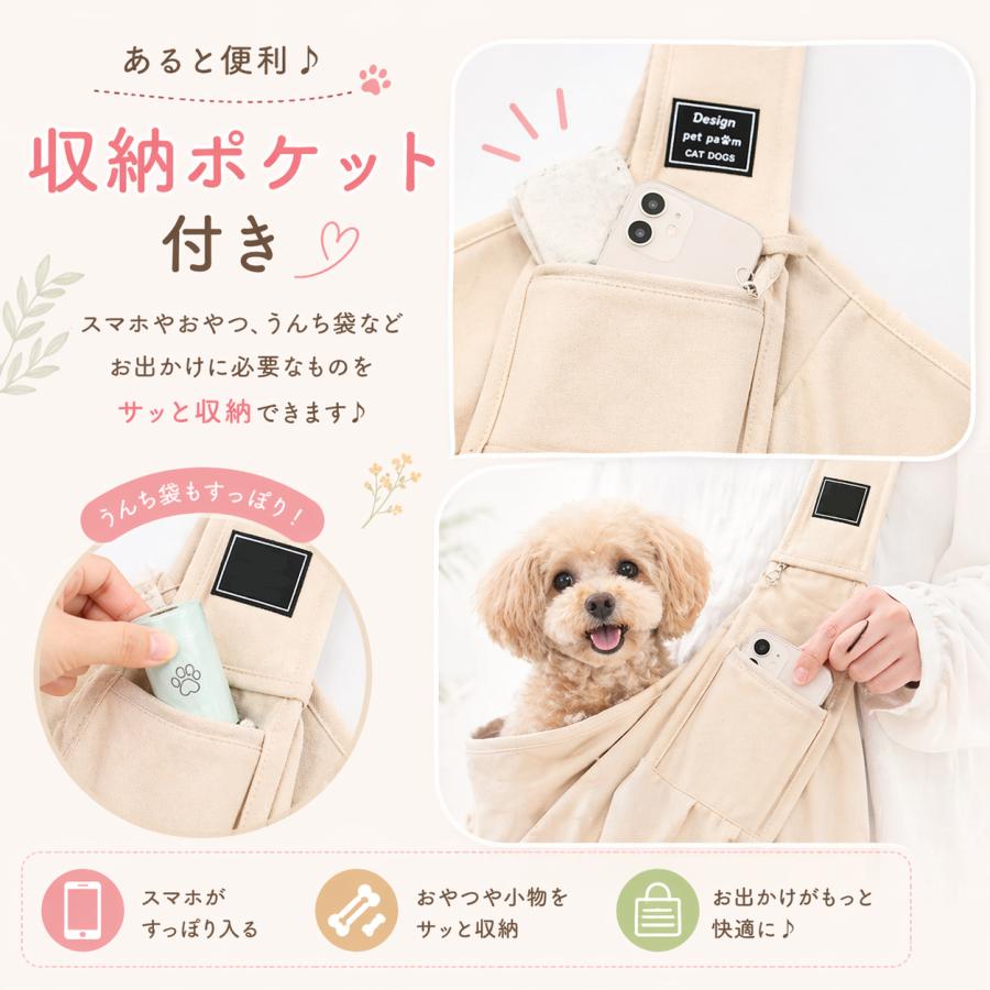 ペットスリング B A264 新色登場 バックル付き キャリーバッグ 犬 猫