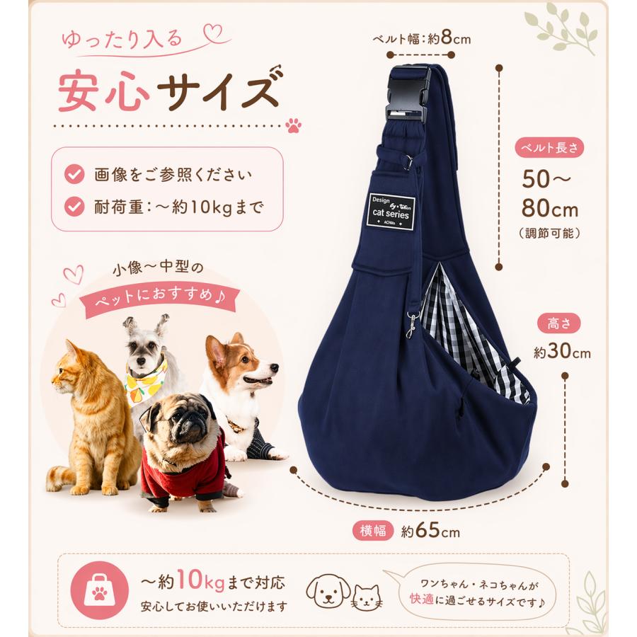 ペットスリング B A264 新色登場 バックル付き キャリーバッグ 犬 猫