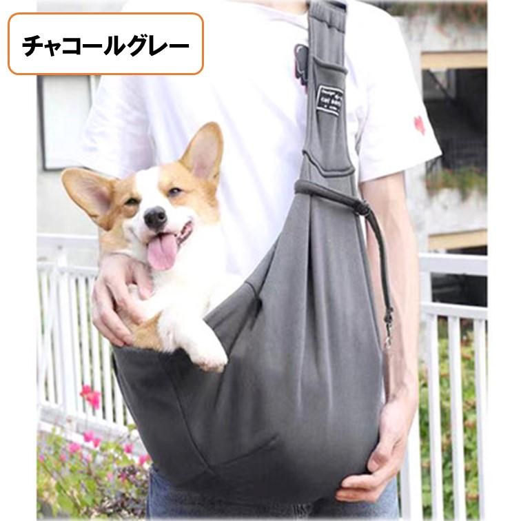 ペットスリング B A264 新色登場 バックル付き キャリーバッグ 犬 猫