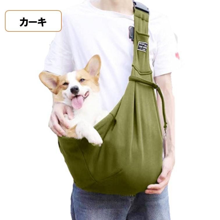 ペットスリング B A264 新色登場 バックル付き キャリーバッグ 犬 猫