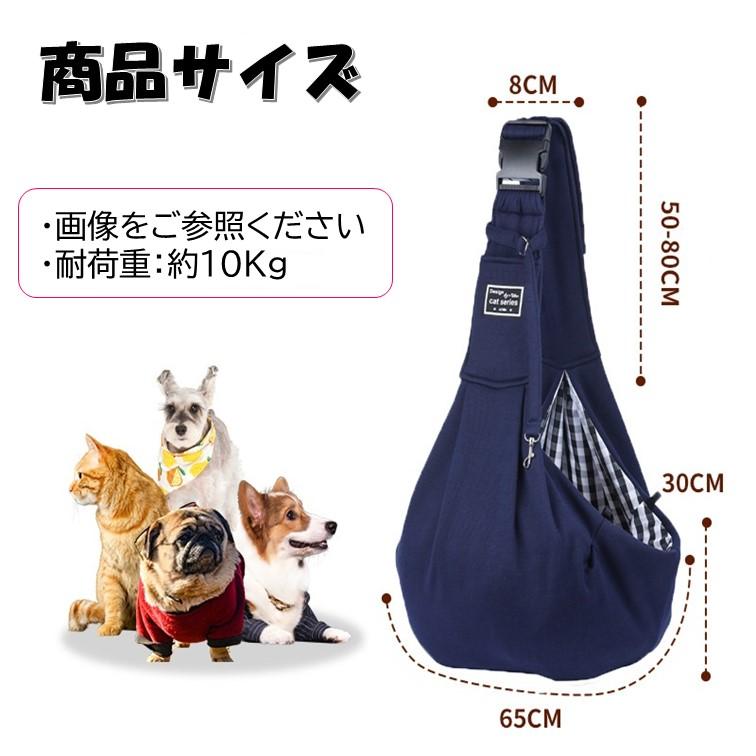 ペットスリング B A264 大人気 バックル付き キャリーバッグ 犬 猫