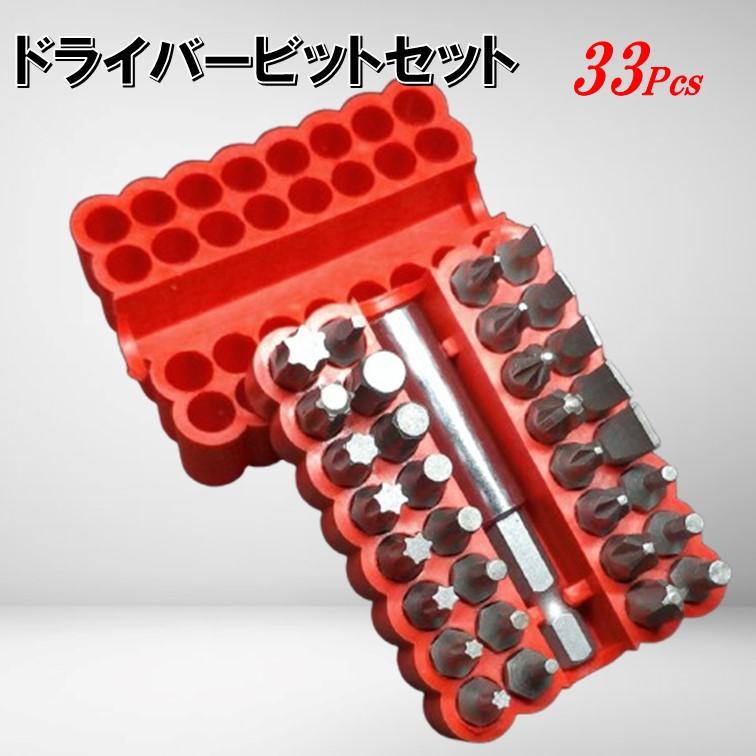 ドライバービット 33本セット A86 六角軸 6.35mm 磁気 ビット トルクス プラス マイナス 六角 電動ドライバー ドリルドライバー インパクト（Yahoo!・あおぞらファミリー）