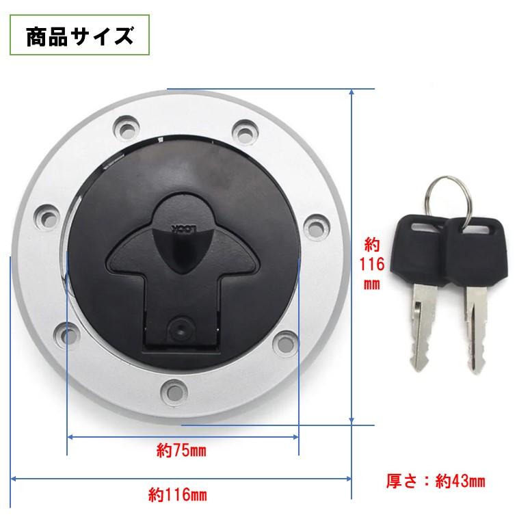 タンクキャップ 7穴 燃料キャップ カワサキ 汎用 ZZR250 ZZR400 タンクキャップ 7穴 燃料キャップ カワサキ 汎用 ZZR250 ZZR400