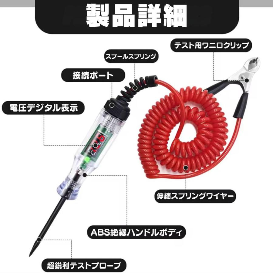 検電器 A93 デジタル 検電チェッカー 回路電圧テスター ペン型 電圧器