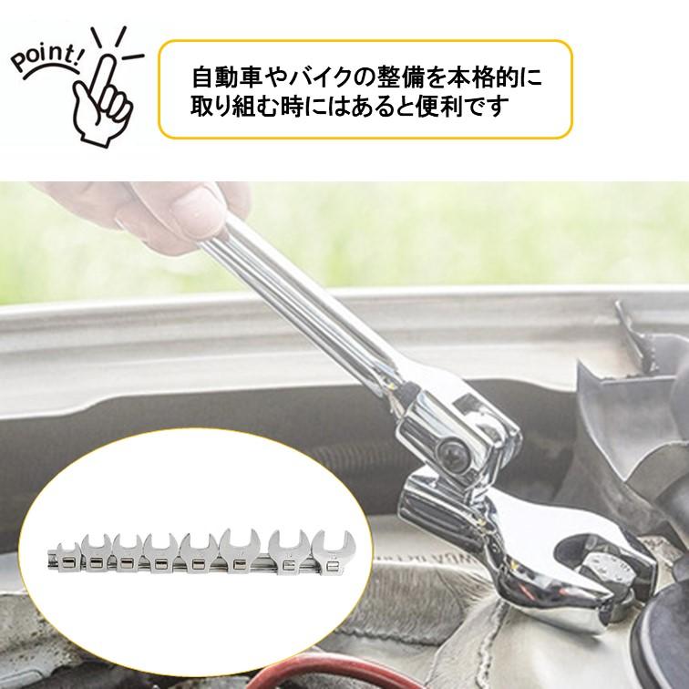 オープンクローフットレンチ スパナ 8個 クローフットレンチ 差 オープンクローフットレンチ スパナ 8個 クローフットレンチ 差