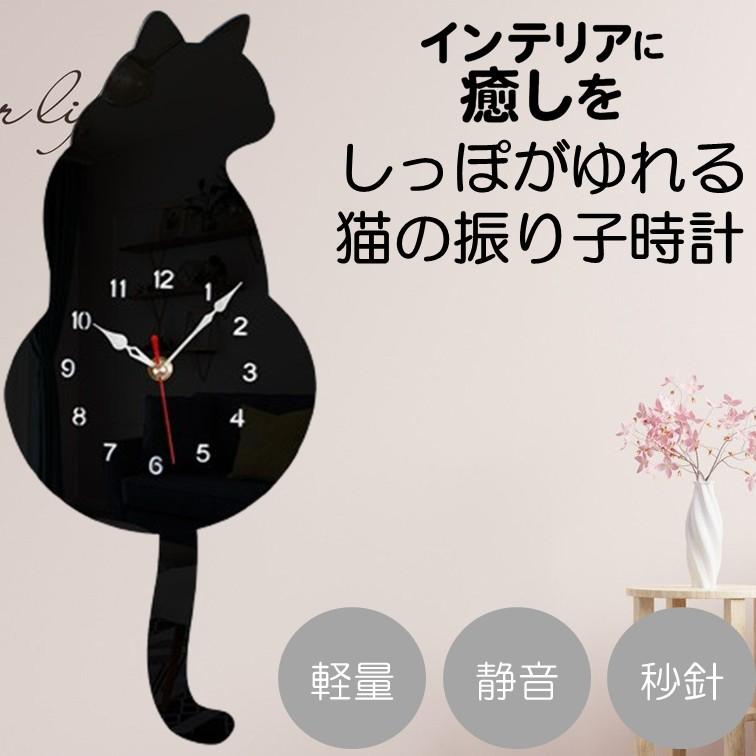 猫 壁掛け時計 A316 振り子 時計 シンプル 静か 電池 スイープ しっぽ