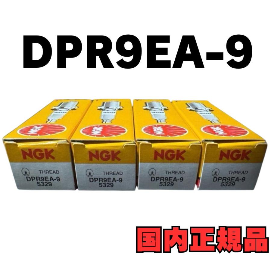 4本 DPR9EA-9 ゼファー400 250CS GPZ250 GPZ400 GPZ400F GPZ400F2