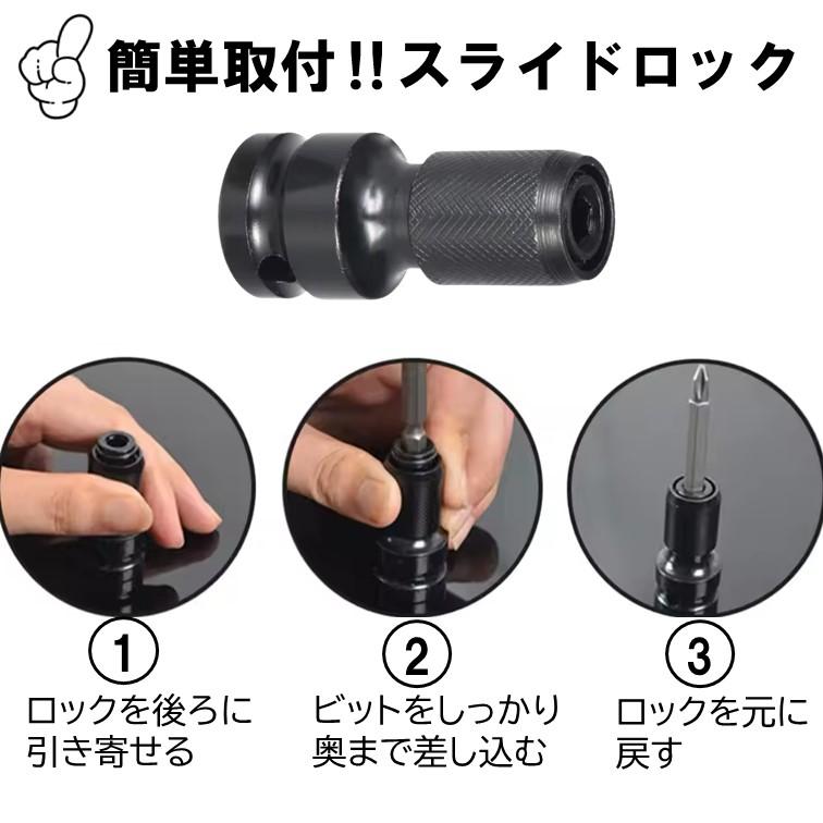 レンチ用 変換アダプター 1/2 4/1 12.7mm チャック 6.35mm