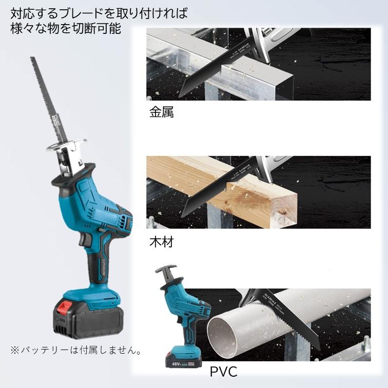 最新モデル 替刃4枚付き レシプロソー マキタ互換 充電式 マキタ 最新モデル 替刃4枚付き レシプロソー マキタ互換 充電式 マキタ