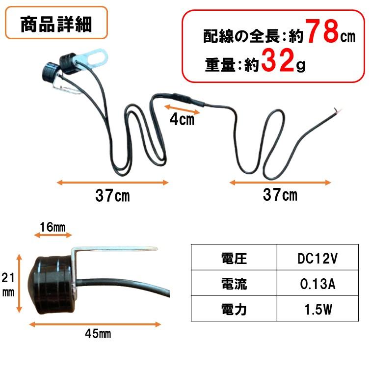 ストロボ レッド A335 ストロボライト 赤 バイク フラッシュ 自動車
