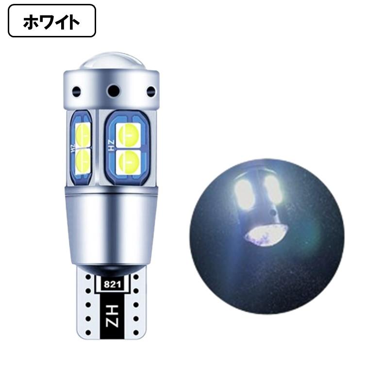4個 T10 T16 LED 爆光 ポジションランプ バックランプ ルームランプ 12v バルブ 室内灯 球 キャンセラー ウインカー ナンバー ポジション球 ウェッジ球 |  | 01