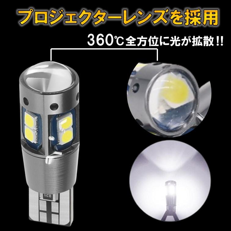 4個 T10 T16 LED 爆光 ポジションランプ バックランプ ルームランプ 12v バルブ 室内灯 球 キャンセラー ウインカー ナンバー ポジション球 ウェッジ球 |  | 11