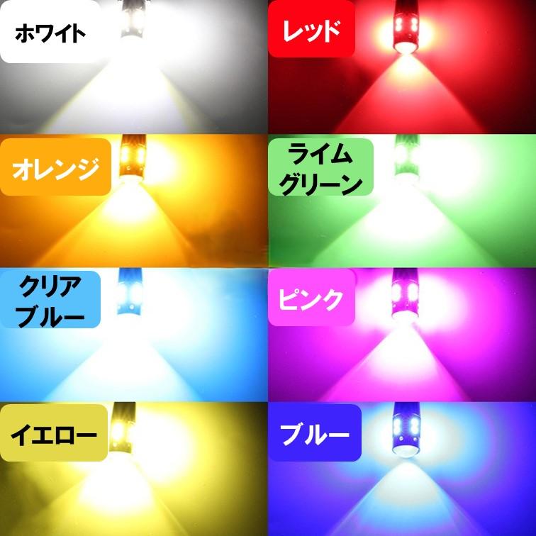 4個 T10 T16 LED 爆光 ポジションランプ バックランプ ルームランプ 12v バルブ 室内灯 球 キャンセラー ウインカー ナンバー ポジション球 ウェッジ球 |  | 16