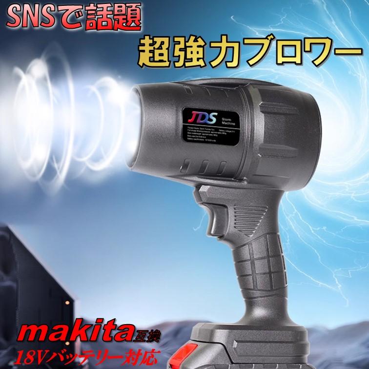 最新モデル 超強力 ターボジェットファン ハイパワー 強力 最新モデル 超強力 ターボジェットファン ハイパワー 強力