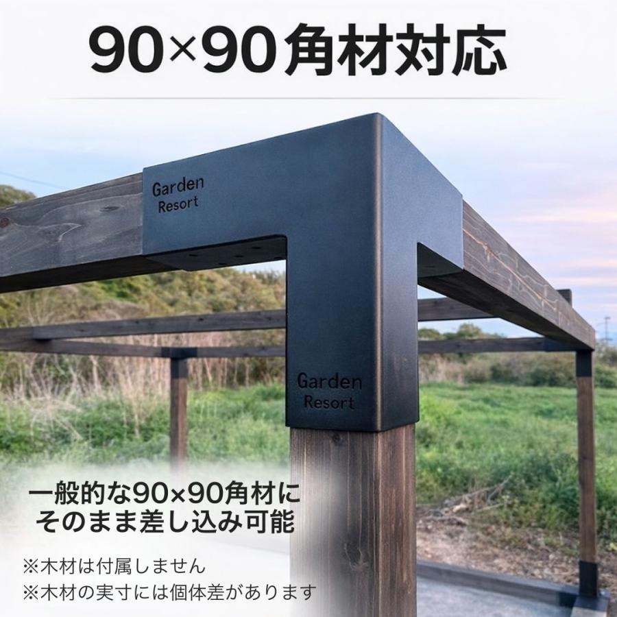 新型改良版 高強度モデル Hタイプ A351 ブラケットキット 12個セット ガゼホ パーゴラ 90x90 スチールブラケット 高耐久 直角コーナー ガレージ 倉庫 物置 南国の画像