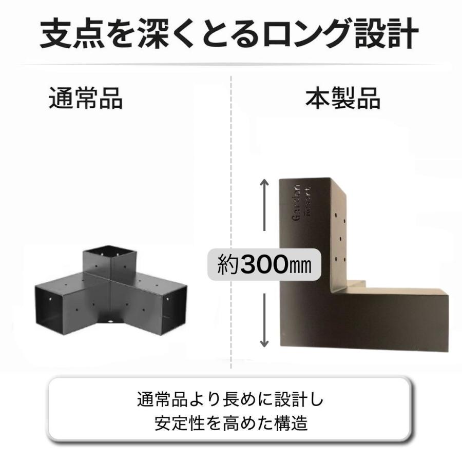 新型改良版 高強度モデル Hタイプ A351 ブラケットキット 12個セット ガゼホ パーゴラ 90x90 スチールブラケット 高耐久 直角コーナー ガレージ 倉庫 物置 南国の画像
