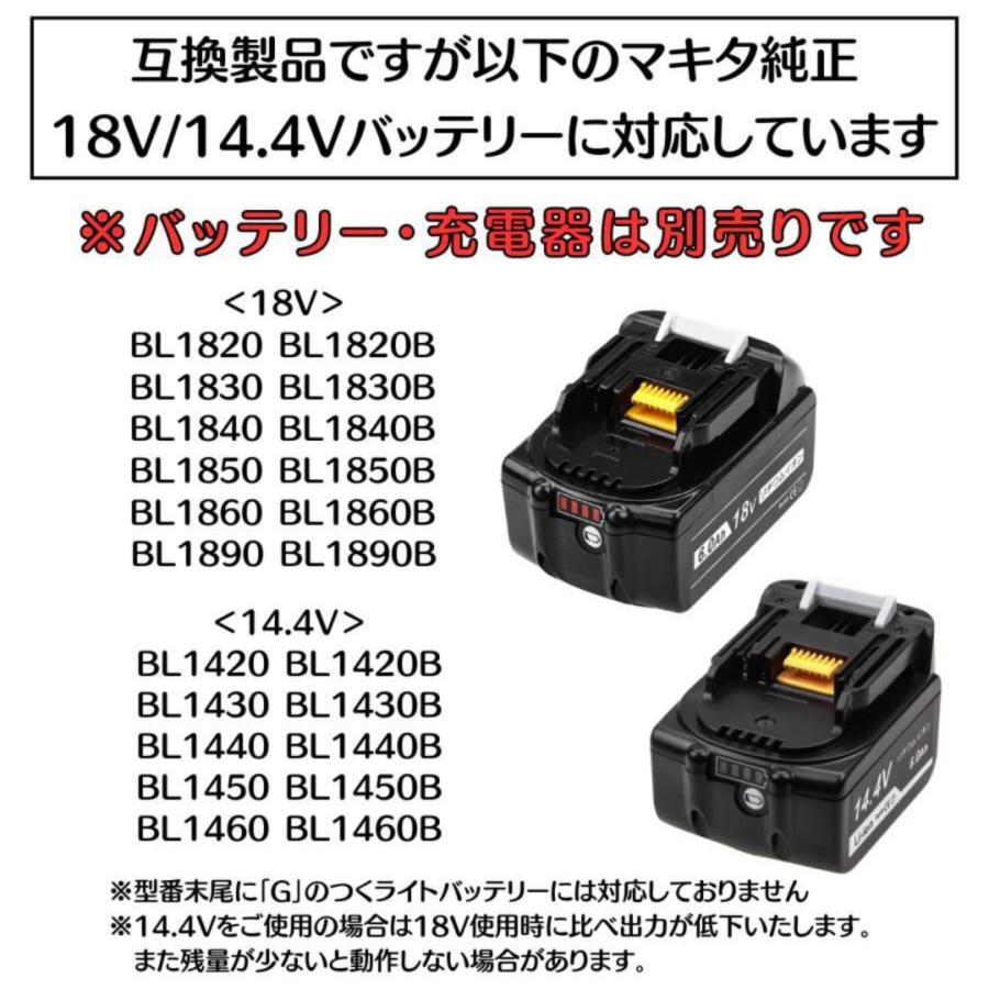 ワークライト マキタ互換 USB充電付き 180W LED 18V 投光器 DIY ワークライト マキタ互換 USB充電付き 180W LED 18V 投光器 DIY