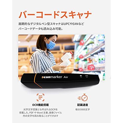 Scanmarker Air ペン型スキャナー OCR デジタル ハイライトと読み上げ ワイヤレス（Mac Win iOS Androi 並行輸入｜aozoraichiba1968｜05