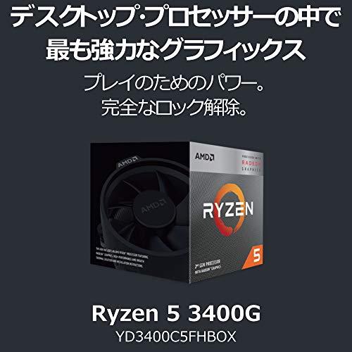 AMD Ryzen 5 3400G with Wraith Spire cooler 3.7GHz 4コア / 8スレッド 65W国内正 並行輸入｜aozoraichiba1968｜03