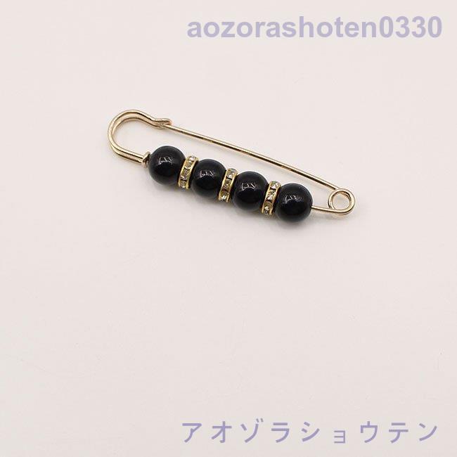 安全ピンブローチ 安全ピン おしゃれ 胸チラ防止 ピン ブローチ