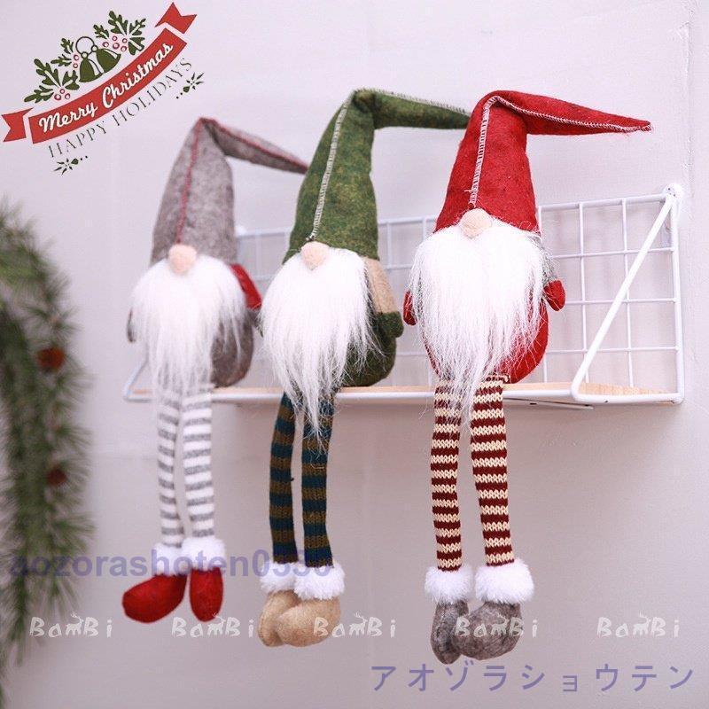 クリスマス 飾り オブジェ 玄関 置物 おしゃれ 北欧 インテリア 雑貨 プレゼント | ブランド登録なし