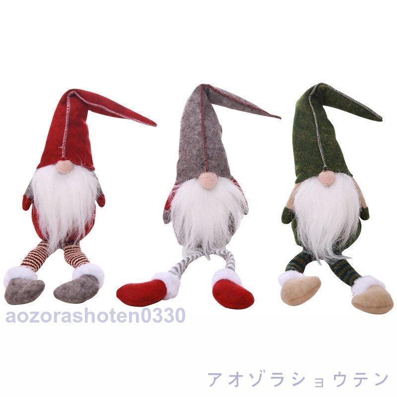 クリスマス 飾り オブジェ 玄関 置物 おしゃれ 北欧 インテリア 雑貨 プレゼント | ブランド登録なし | 05