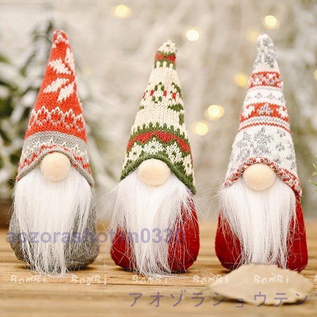 新品　クリスマス飾り　置物　ローソク１つ　7つセットのみ rai75803848.jpg