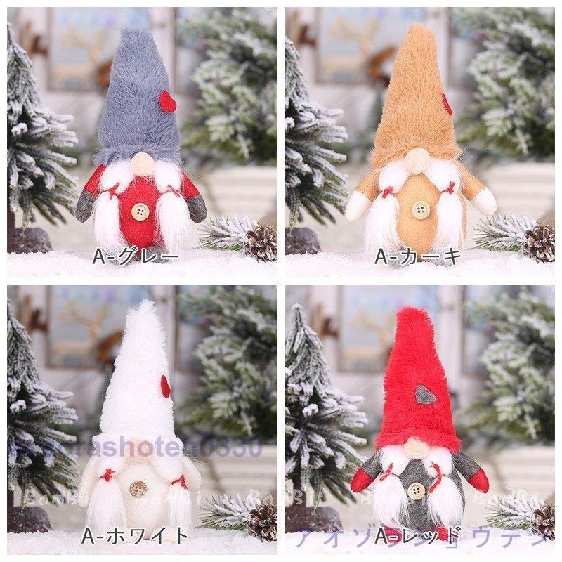 クリスマス 飾り オブジェ 玄関 置物 おしゃれ 北欧 インテリア