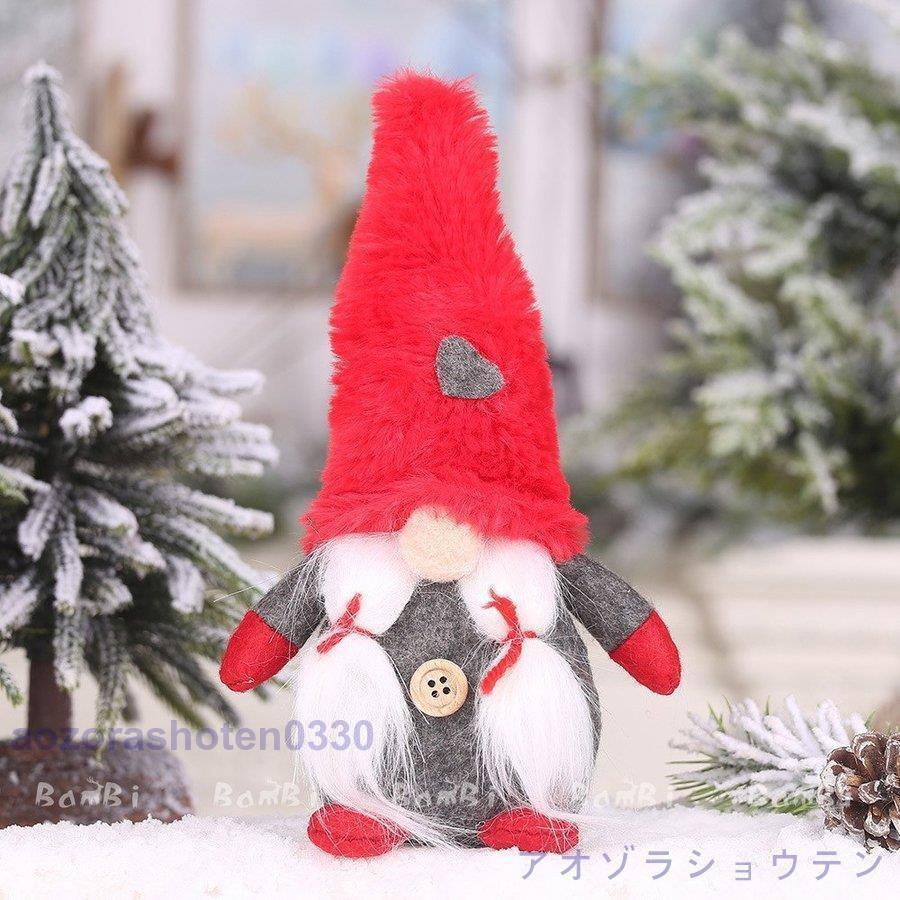 【一点もの】ゆる☆クリスマスの置物 楽天市場】クリスマス置物 2点セット よりそいサンタ・クマ