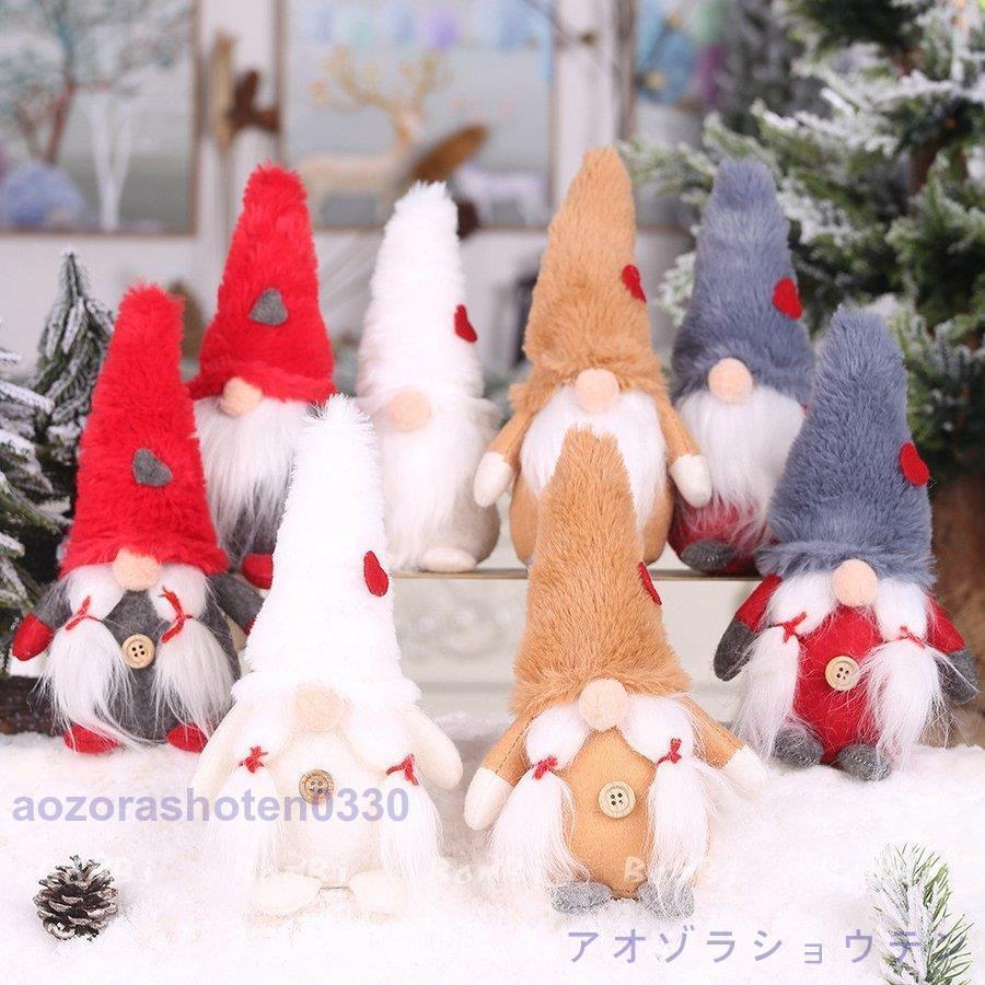 クリスマス 飾り オブジェ 玄関 置物 おしゃれ 北欧 インテリア クリスマス 飾り オブジェ 玄関 置物 おしゃれ 北欧 インテリア