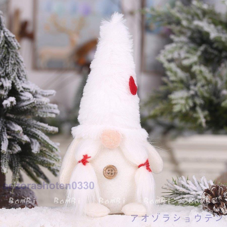 クリスマス 飾り オブジェ 玄関 置物 おしゃれ 北欧 インテリア クリスマス 飾り オブジェ 玄関 置物 おしゃれ 北欧 インテリア