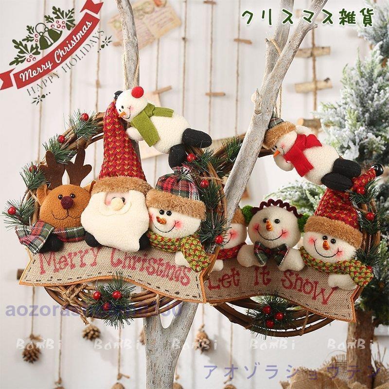 Amazon.co.jp: JAnjiaLxY クリスマス 飾り M 置物 オブジェ