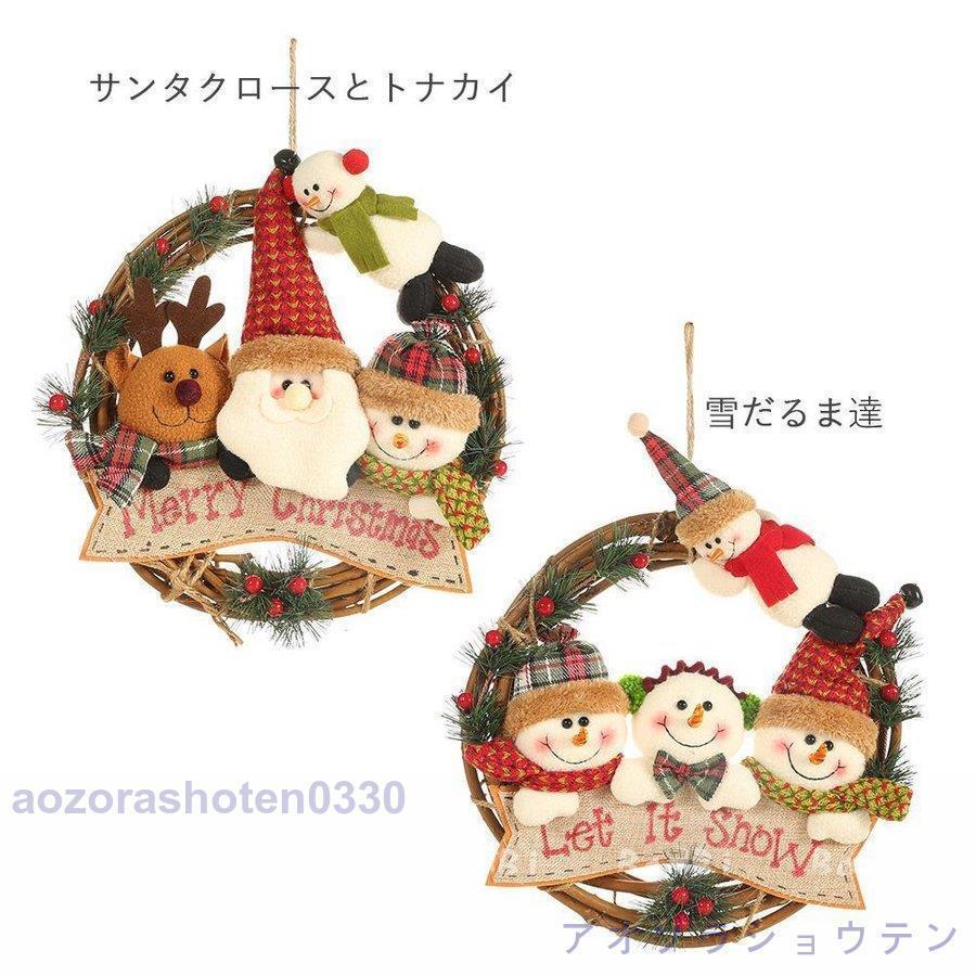 クリスマスツリー 飾り クリスマス オブジェ 玄関 置物 クリスマスツリー 飾り クリスマス オブジェ 玄関 置物