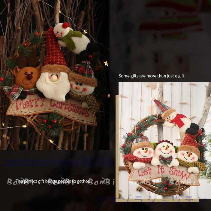 クリスマスツリー 飾り クリスマス オブジェ 玄関 置物 クリスマスツリー 飾り クリスマス オブジェ 玄関 置物